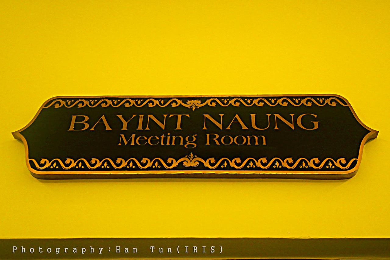 Ngwe Moe Hotel Mawlamyine Εξωτερικό φωτογραφία